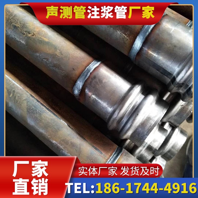 南头镇注浆管厂家的长期合作机制实现互利共赢