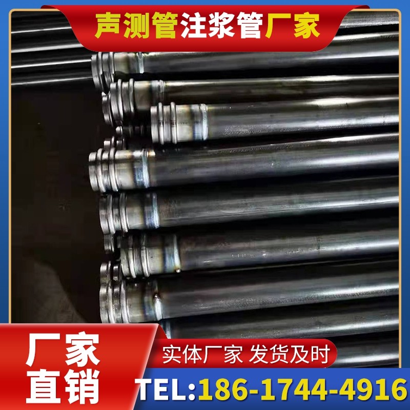 南头镇50mm声测管:小直径桩基(<1.2 米)的选型逻辑