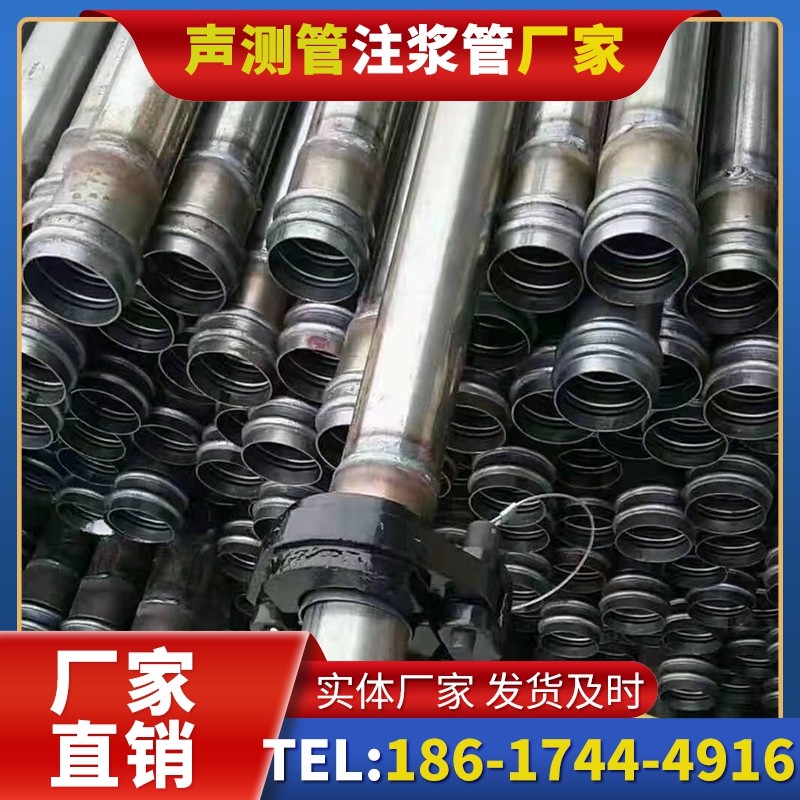 南头镇50mm声测管:小直径桩基(<1.2 米)的适配选型依据