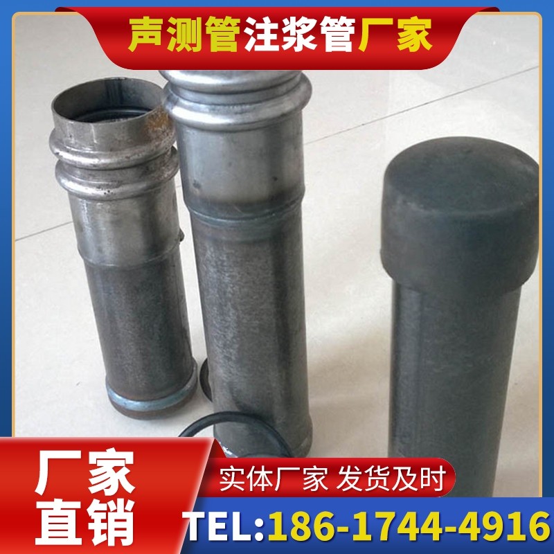 南头镇桩基缺陷修复中声测管注浆管的协同流程