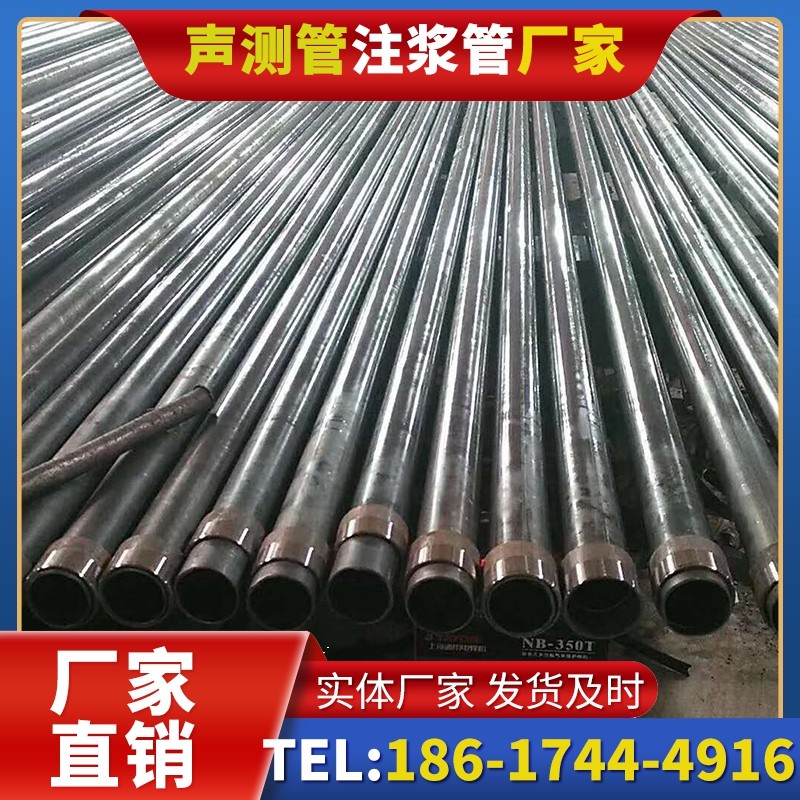 南头镇钳压式声测管:桩基检测的核心助力
