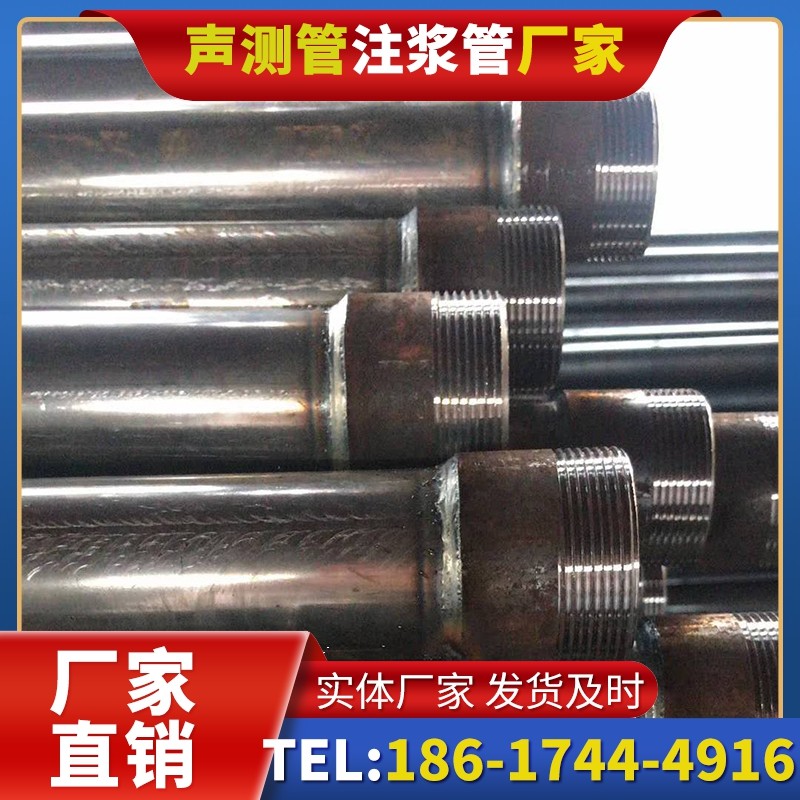 南头镇钳压式声测管的结构特性解析